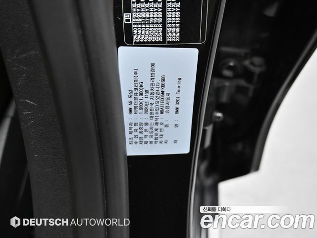 BMW 3-Series 320i Touring Luxury