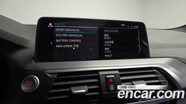 BMW X3 xDrive 30e M sports Online Exclusive Edition