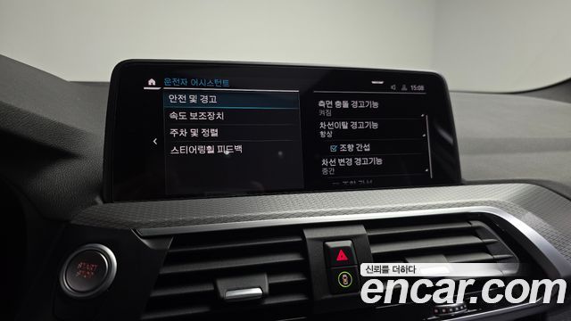 BMW X3 xDrive 30e M sports Online Exclusive Edition