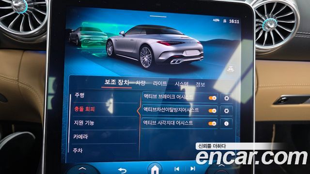 Mercedes-Benz SL-Class AMG SL63 4MATIC+ Manufaktur