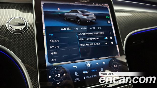 Mercedes-Benz C-Class C300 AMG Line