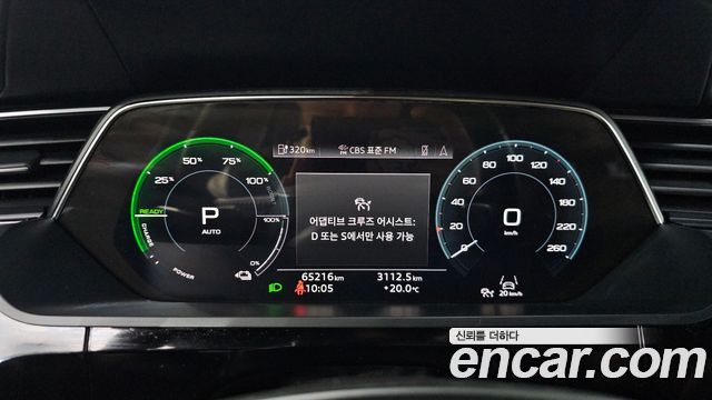 Audi e-tron 55 Quattro