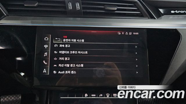 Audi e-tron 55 Quattro