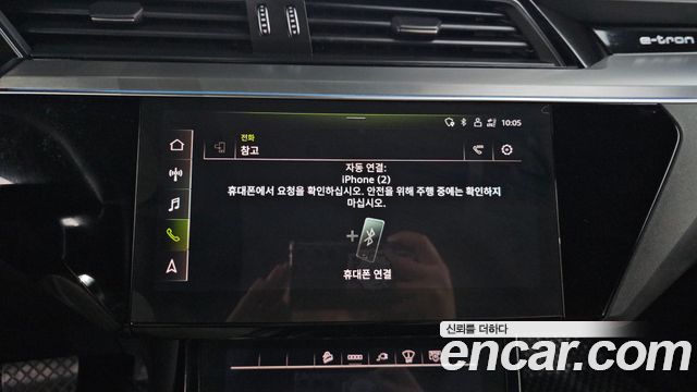 Audi e-tron 55 Quattro