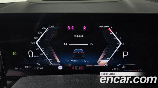 BMW X5 xDrive 40d M Sport Online Exclusive Editon