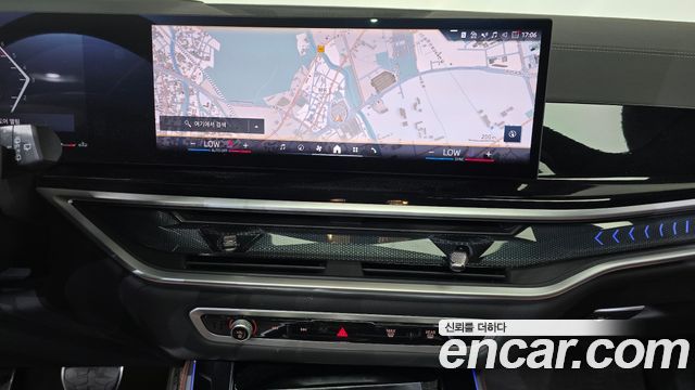 BMW X5 xDrive 40d M Sport Online Exclusive Editon