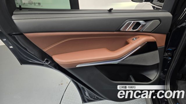 BMW X5 xDrive 40d M Sport Online Exclusive Editon