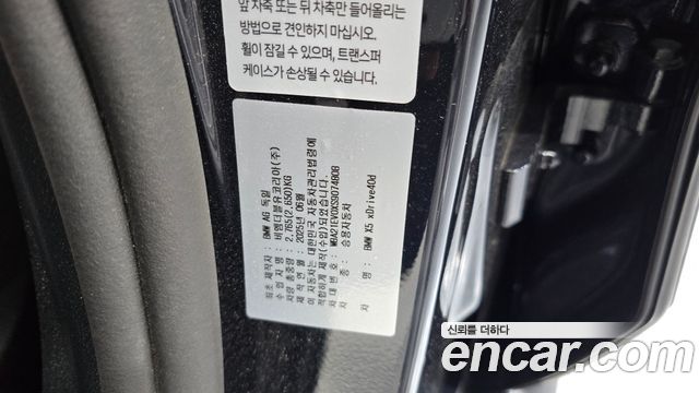BMW X5 xDrive 40d M Sport Online Exclusive Editon