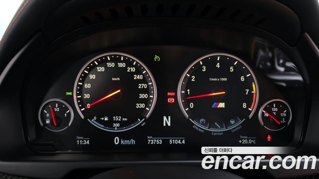 BMW X6M 4.4