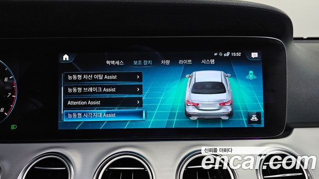 Mercedes-Benz E-Class E250 Avantgarde