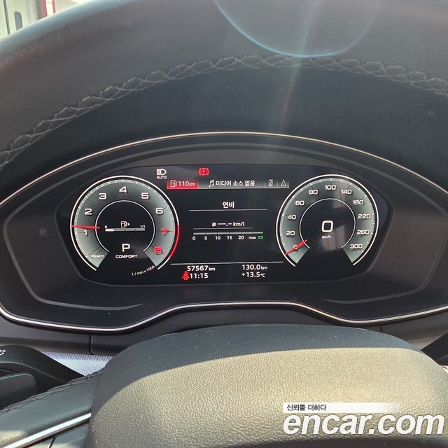 Audi Q5 45 TFSI Quattro Premium