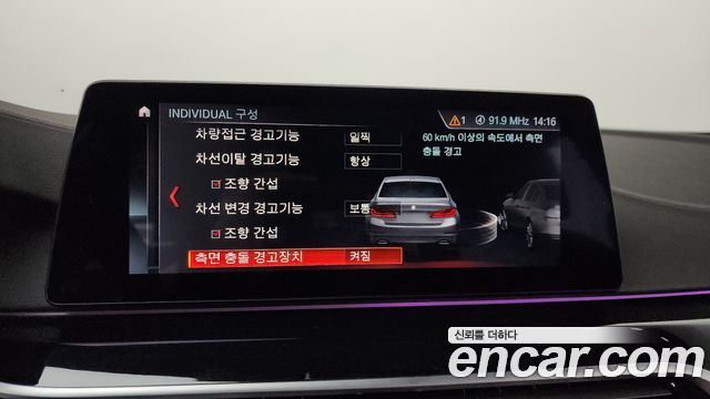 BMW 5-Series 530i xDrive M Sport Package Plus