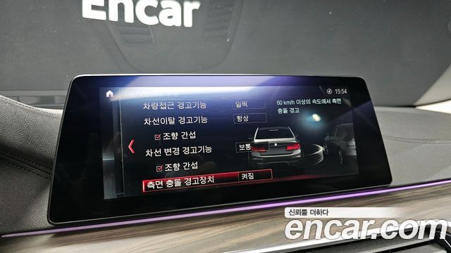 BMW 5-Series 520d xDrive Luxury Plus