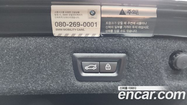 BMW 5-Series 530i xDrive Luxury Plus