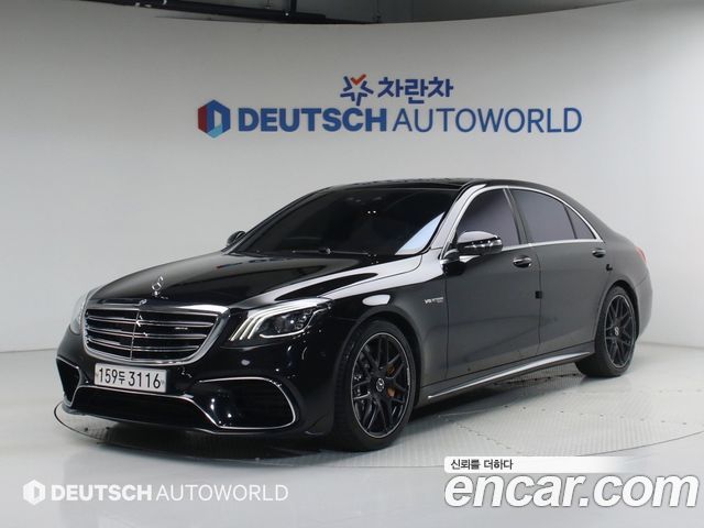 Mercedes-Benz S-Class S63 AMG 4MATIC+