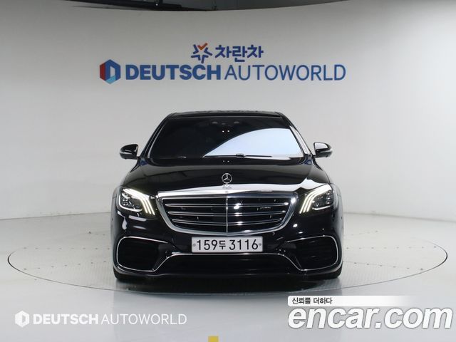 Mercedes-Benz S-Class S63 AMG 4MATIC+