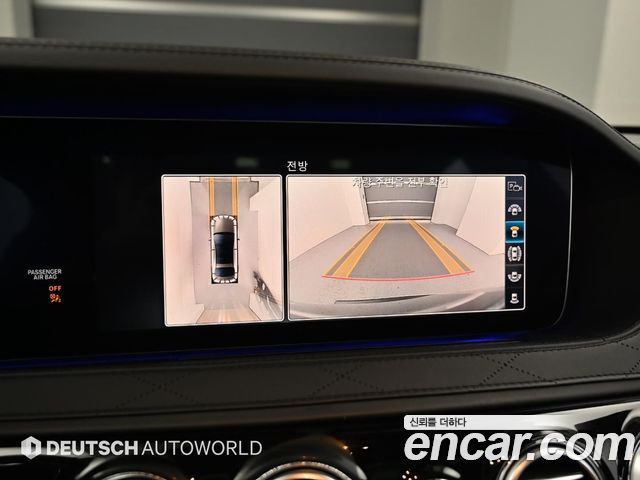 Mercedes-Benz S-Class S63 AMG 4MATIC+