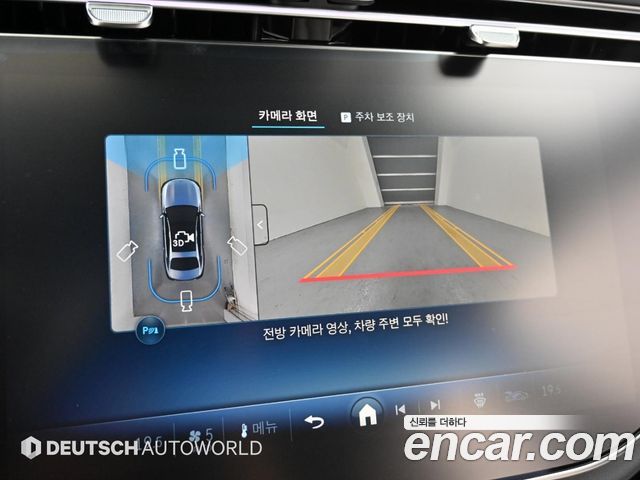 Mercedes-Benz E-Class E300 4MATIC AMG Line