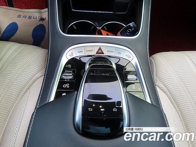 Mercedes-Benz S-Class S63AMG 4MATIC+ Performance Edition