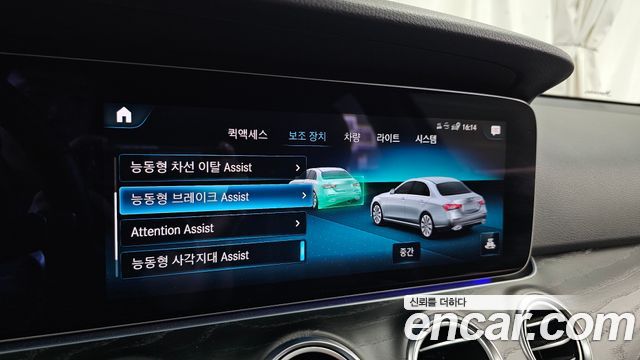 Mercedes-Benz E-Class E250 Avantgarde