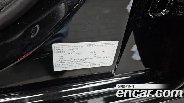 Mercedes-Benz E-Class E250 Avantgarde