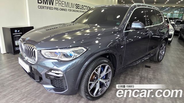 BMW X5 xDrive 45e M Sport