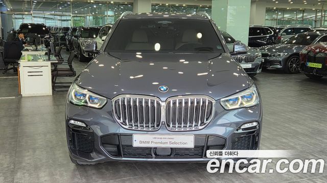 BMW X5 xDrive 45e M Sport