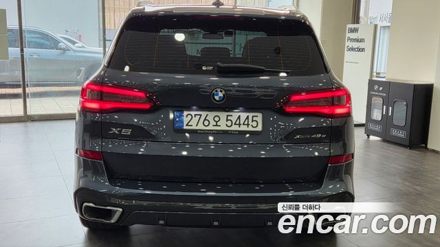 BMW X5 xDrive 45e M Sport