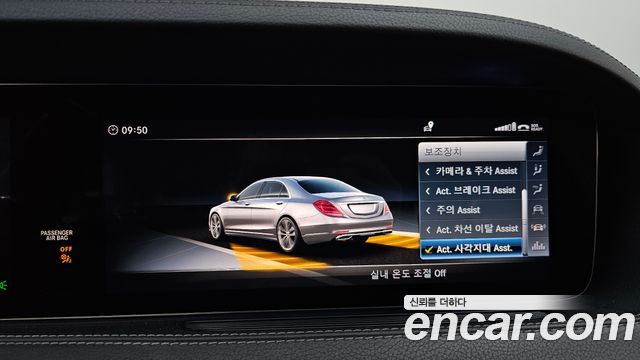 Mercedes-Benz S-Class S450L 4MATIC