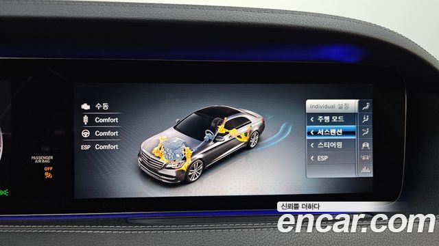 Mercedes-Benz S-Class S450L 4MATIC