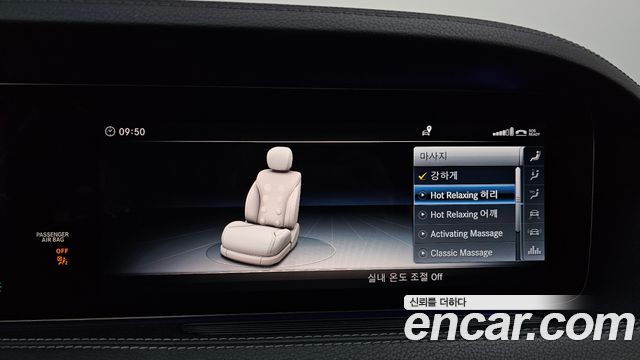 Mercedes-Benz S-Class S450L 4MATIC