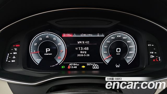 Audi A6 45 TFSI Premium