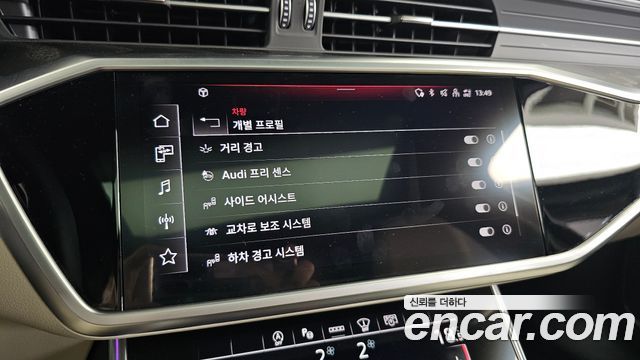 Audi A6 45 TFSI Premium