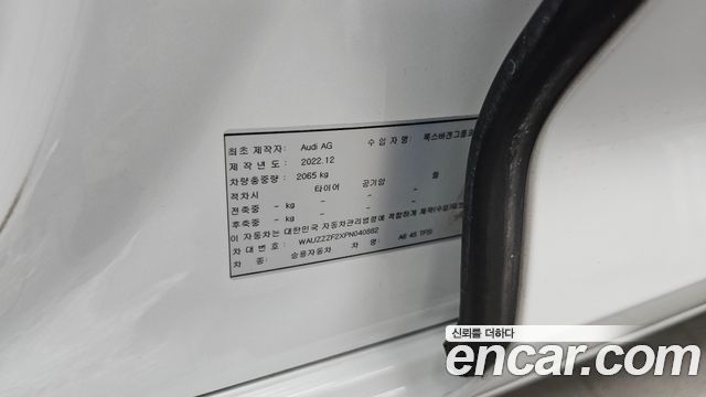 Audi A6 45 TFSI Premium
