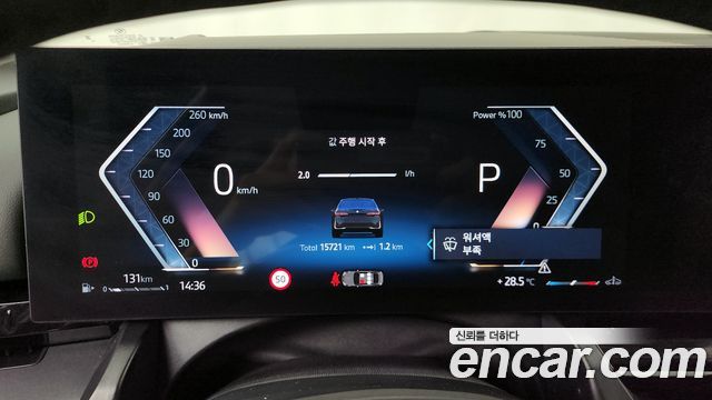 BMW 5-Series 520i