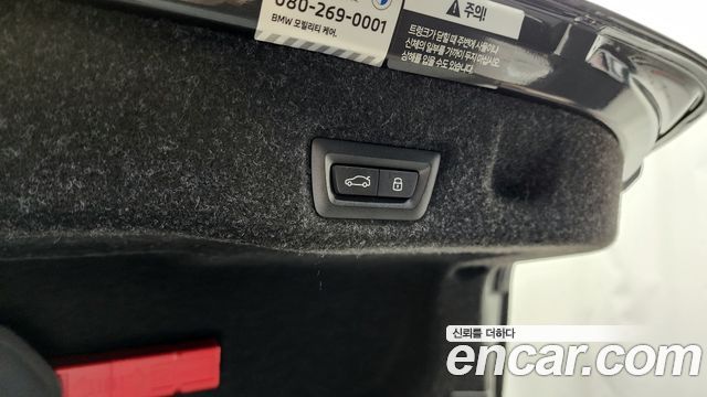 BMW 5-Series 520i
