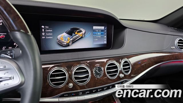 Mercedes-Benz S-Class S560L 4MATIC