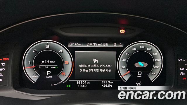Audi Q8 50 TDI Quattro Premium