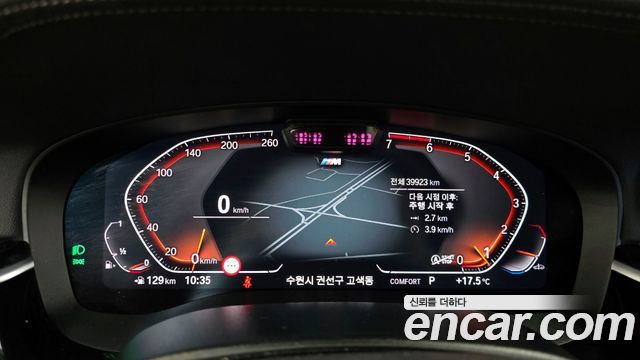 BMW 5-Series 530i M Sport Package