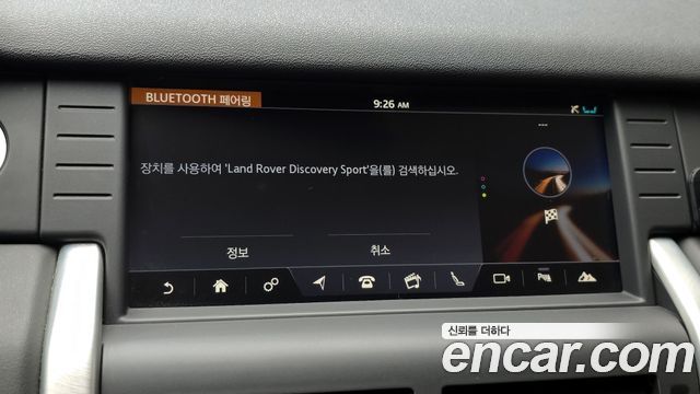 Land Rover Discovery Sport 2.0 TD4 HSE Luxury