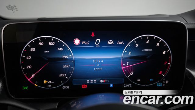 Mercedes-Benz GLC-Class GLC300 4MATIC Avnatgarde Coupe