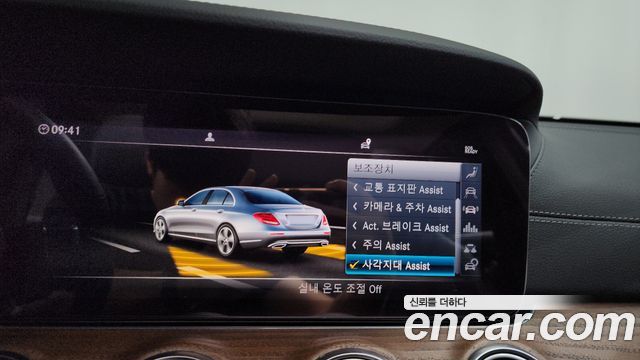 Mercedes-Benz E-Class E300 4MATIC Exclusive