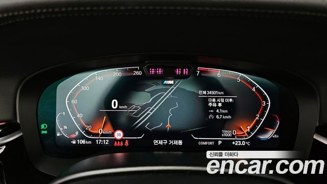 BMW 5-Series 530i M Sport Package