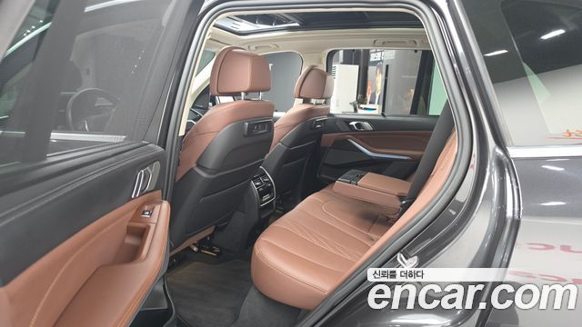BMW X5 xDrive 45e xLine