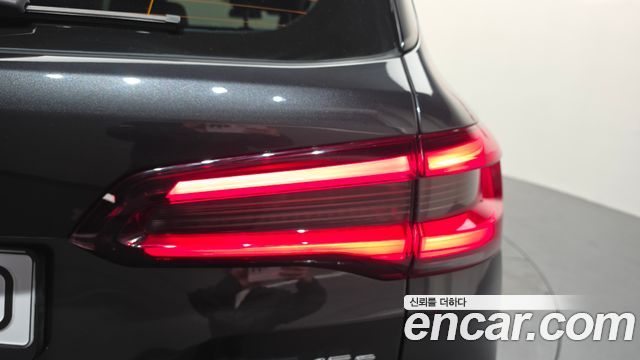 BMW X5 xDrive 45e xLine