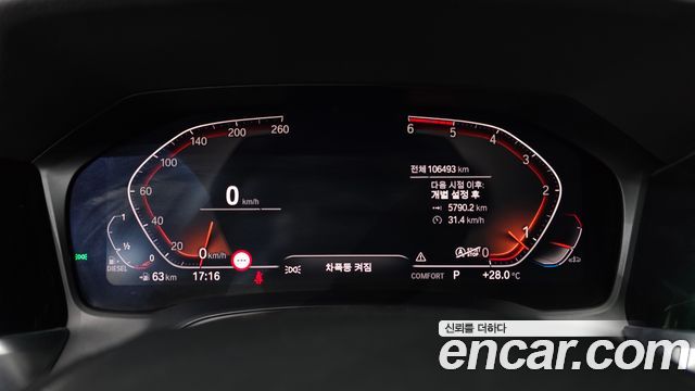 BMW 3-Series 320d Luxury
