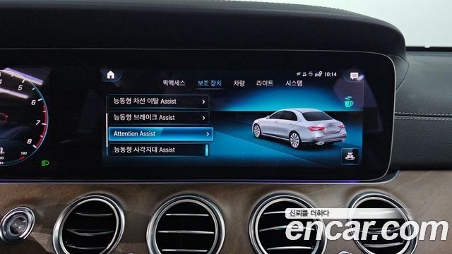 Mercedes-Benz E-Class E250 Exclusive