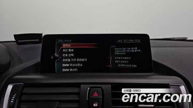 BMW M2 M2 Coupe