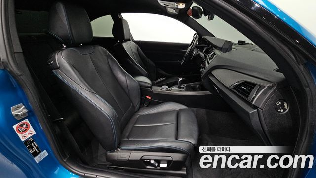 BMW M2 M2 Coupe