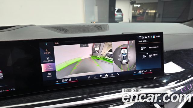 BMW X5 xDrive 30d M Sport